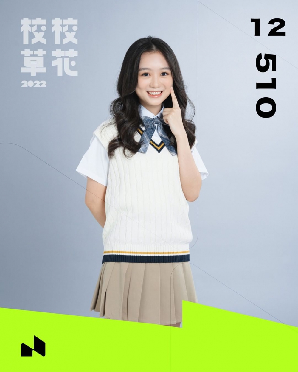 12 510（吳伊琳）