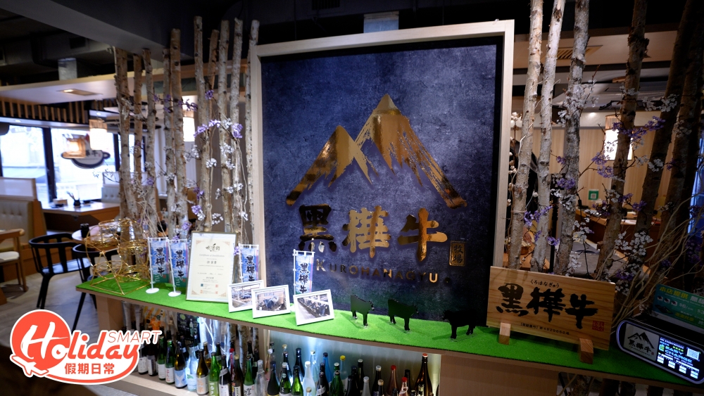 位於尖沙咀的黑樺牛，是香港少有火鍋放題店會自設款日本自家牧場！