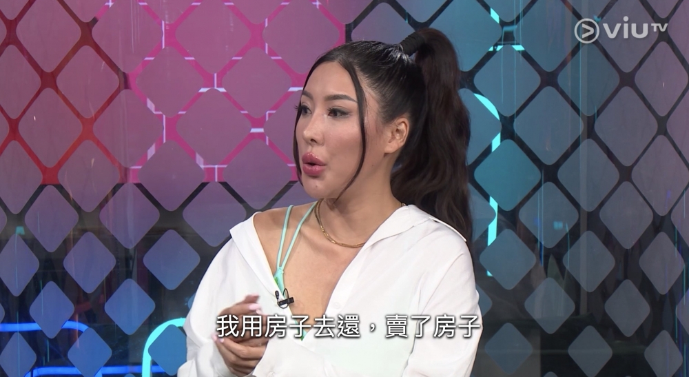 CC從來冇問現任男友幫手,靠賣咗層樓還咗大部分嘅錢