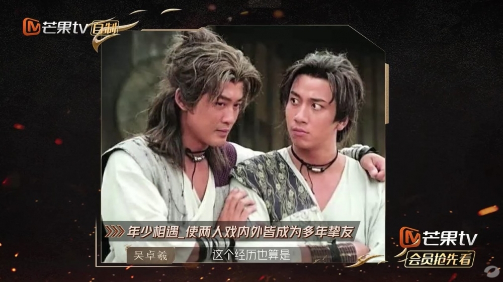 林峯同吳卓羲同場出現更令網友大嗌好懷念