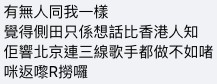 Facebook 側田Justin Lo