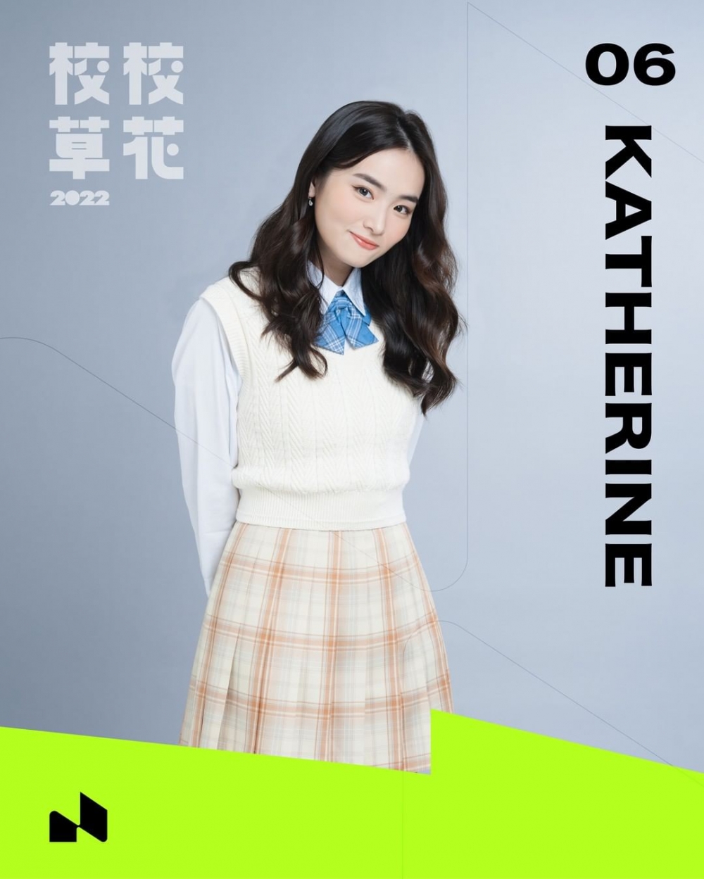 06 Katherine（何映俞）