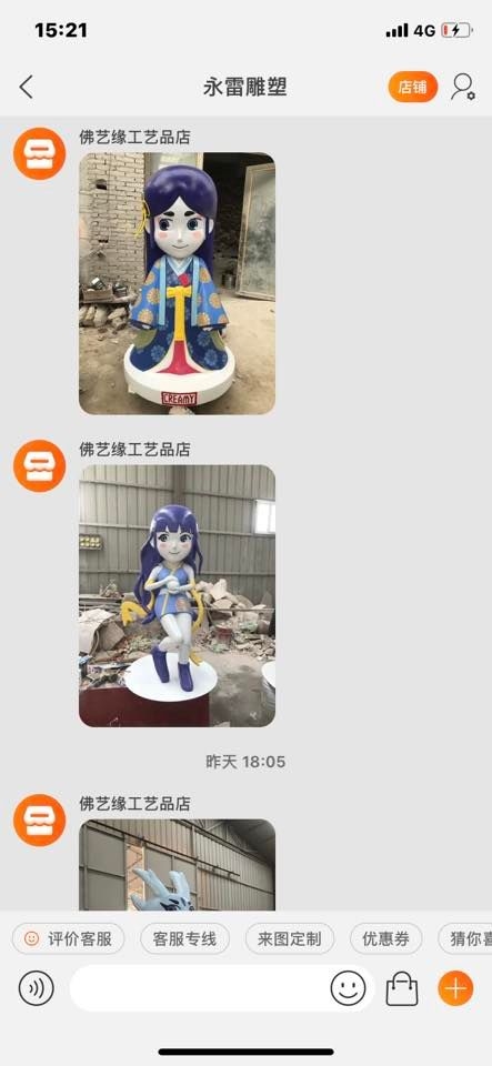 網民找到Sunny訂造雕塑的淘寶賣家。