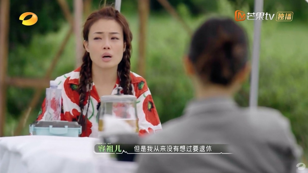 容祖兒又指現時對工作心態有所不同,會接自己中意嘅工作,但就直言從來無諗過要退休。