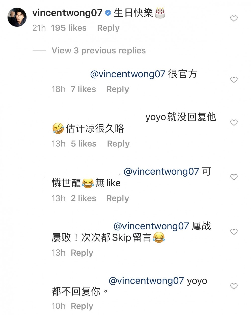 王浩信其實都有留言:「生日快樂?」,不過回晒好友嘅Yoyo就無回應到王浩信呢個留言。