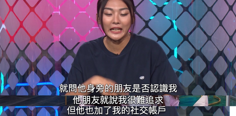 楊文蔚分享與男友相識嘅經過