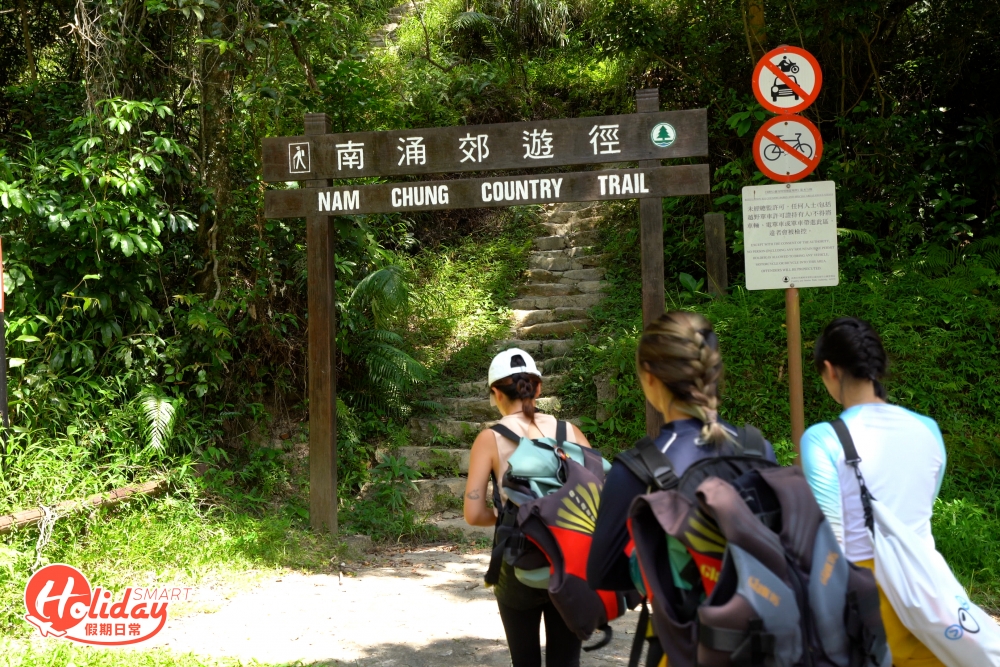 由南涌郊遊徑一直往上走大約15至30分鐘，就能到達「鹿頸」，即是溪降活動的起點！