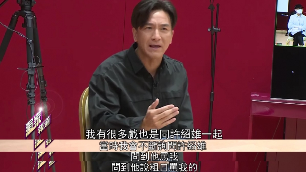 馬明又大爆佢啱啱入行有好多套劇都係同Benz雄（許紹雄）合作，當時初出茅廬嘅馬明經常都會追問Benz好多嘢：「問到佢鬧我，問到佢講粗口鬧我㗎！」