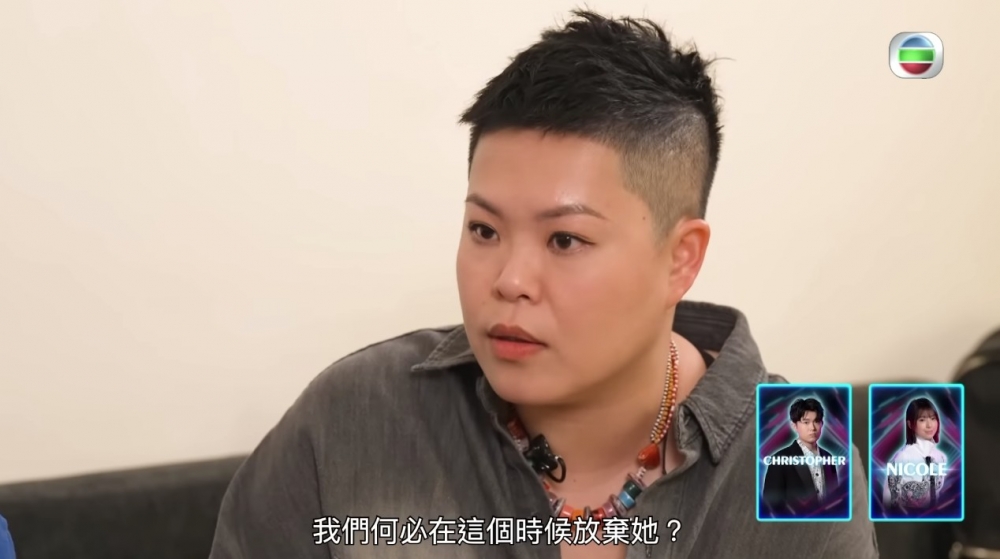 林二汶就表示佢由此至終都好睇重「星途」,佢認為長遠嚟講睇到Nicole有潛質、有可能會有戲劇化嘅改變,唔應該喺呢個時候浪費。