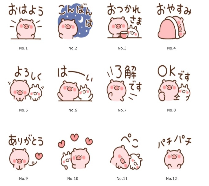 但有網民發現同日本插畫家所設計嘅LINE Sticker好似?!