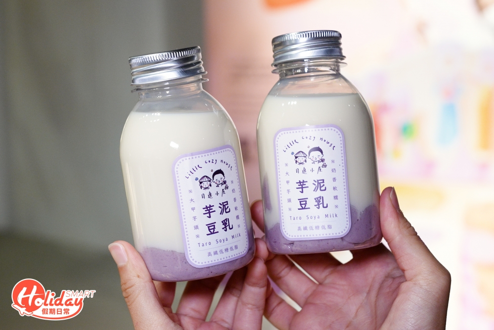 飲芋泥豆乳前,記得要搖勻,口感綿密。