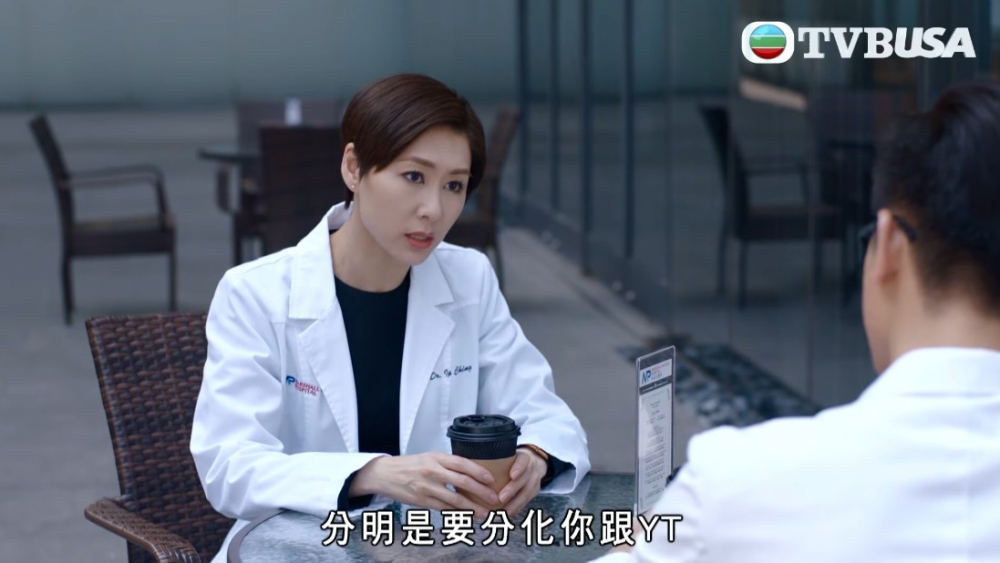 劇情大致講述院長郭晉安決定推行新草案，但醫生們卻似乎有唔同嘅睇法！