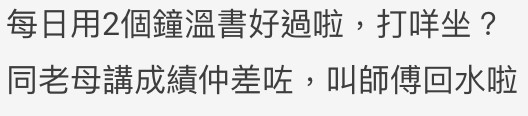 Dcard留言