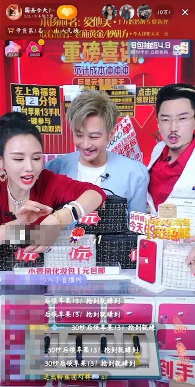 但佢哋似乎都對產品唔太了解,所以只係靜靜咁企喺後排微笑~