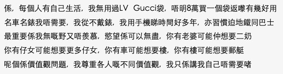 香港討論區截圖