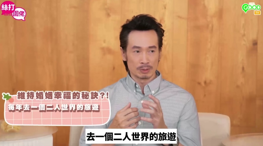 陳豪同Aimee有制定特別嘅維繫感情方法