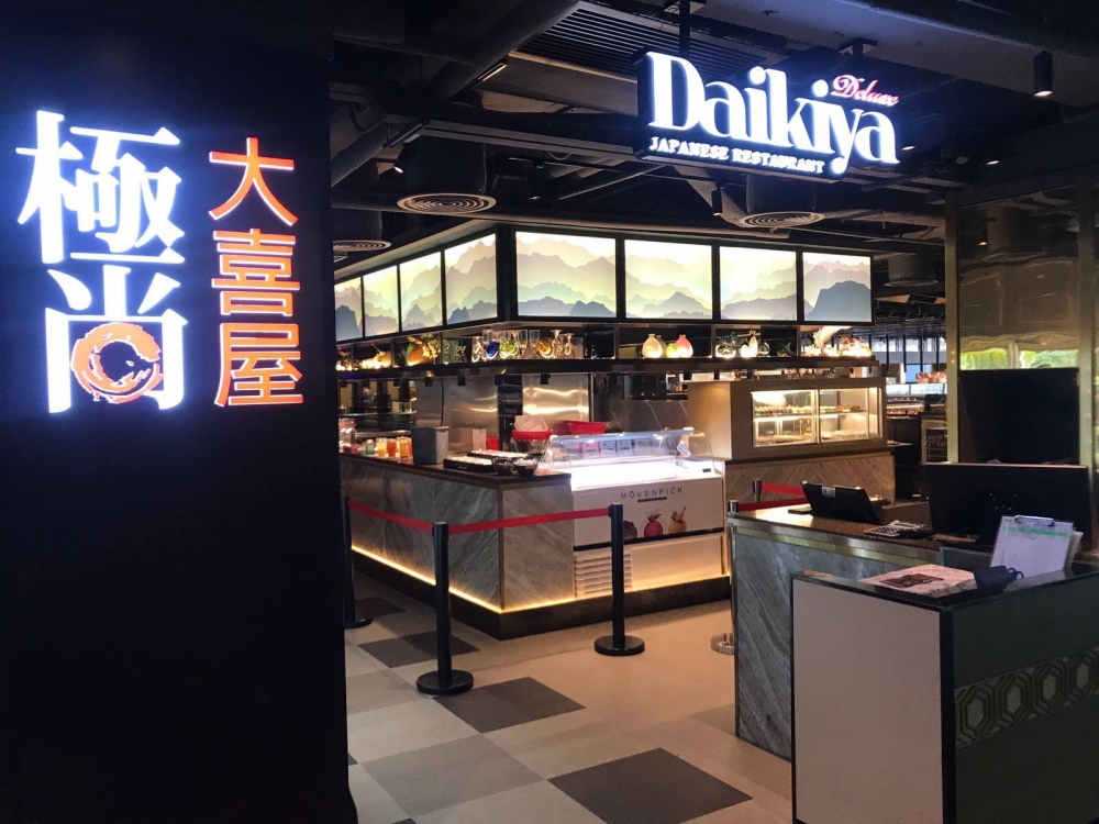 極尚大喜屋推出1月生日優惠,凡6位成人或以上提前1日預訂,並惠顧晚市正價放題時段,1月正日生日前後7天的壽星,即可獲贈生日蛋糕、有汽果汁及即影即有相片一張。