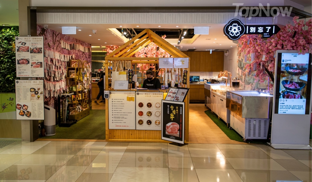 店面係商場內都算顯眼