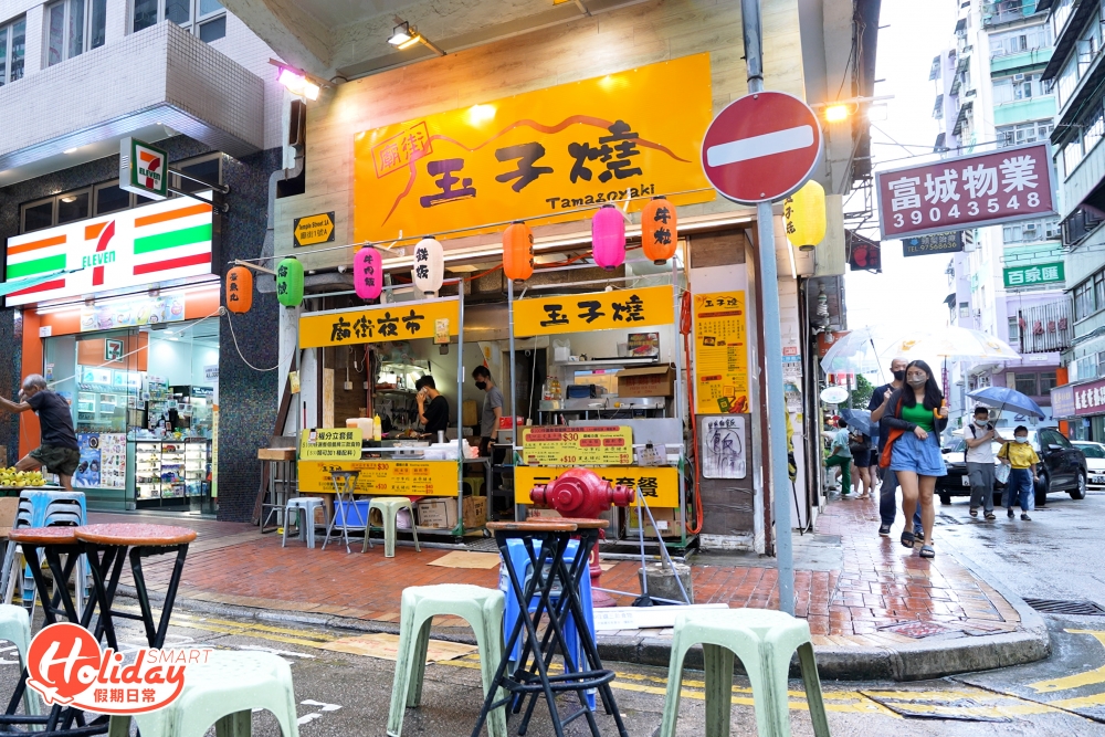 今次推介的小店亦絕不惹少,廟街玉子燒早年擺攤檔起家,不時於美食博覽、工展會、年宵攤檔見到其蹤跡!