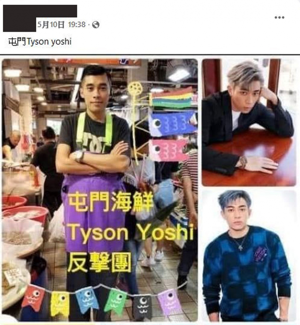 早前「荃灣威威」為香港掀起一陣「街市型男」風!