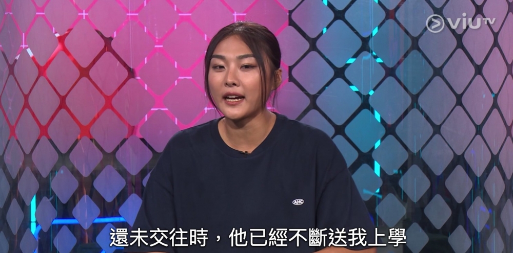 男友喺交往前就已經不停送佢返學、搭車