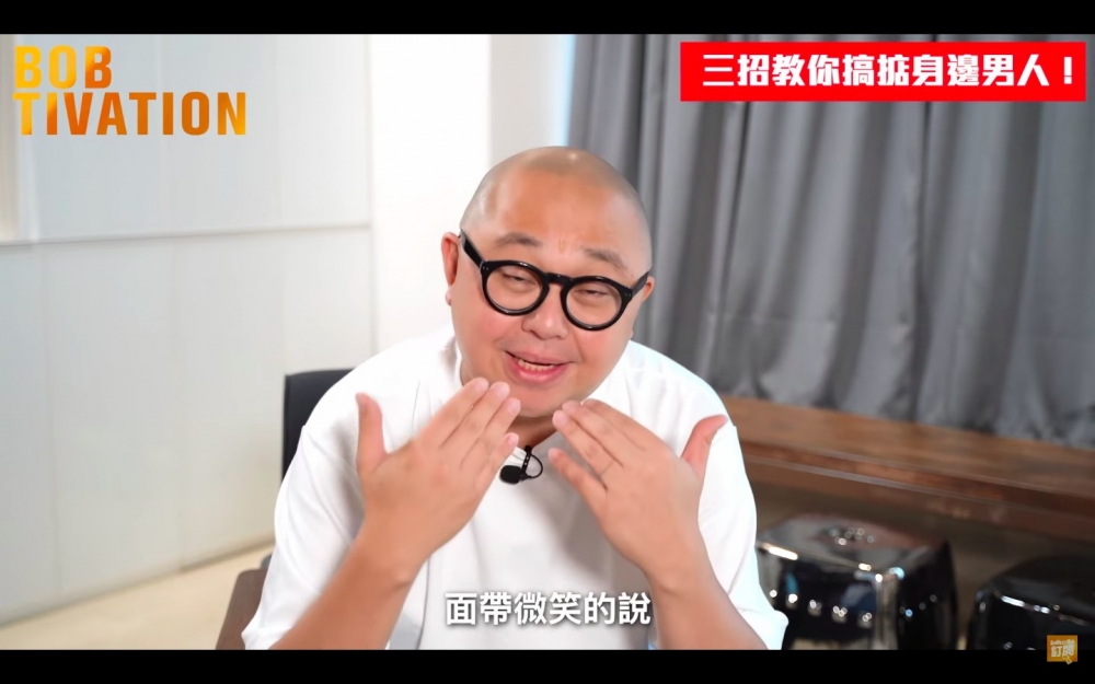 Youtube Bobtivation 林盛斌 截圖