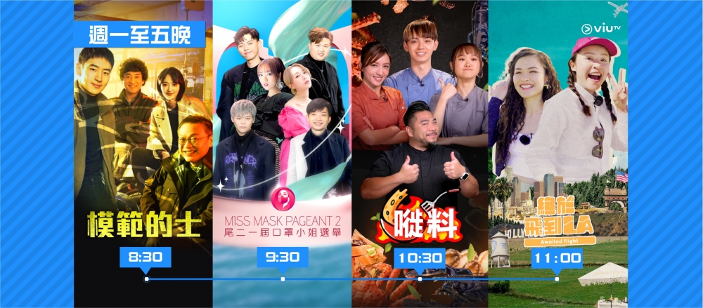 昨日(15日),ViuTV正式開始喺Facebook 專頁出post宣傳節目!