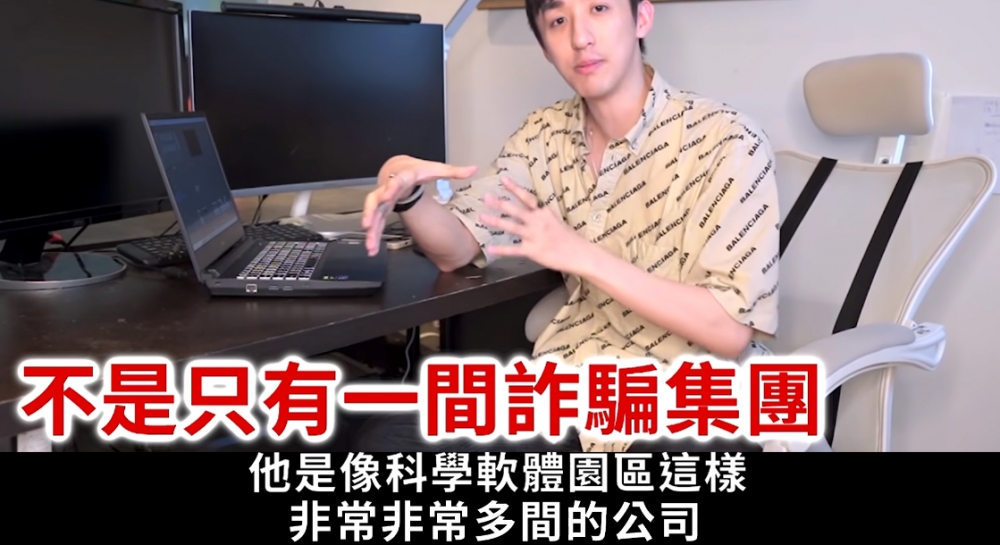 「好棒Bump」簡單講述裡面嘅運作方式，指被困人士可能會被踢出園區，再由其他「集團」接載走！