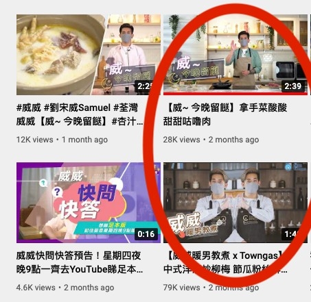 比起日常生活影片,佢嘅煮飯影片似乎更加多人睇!