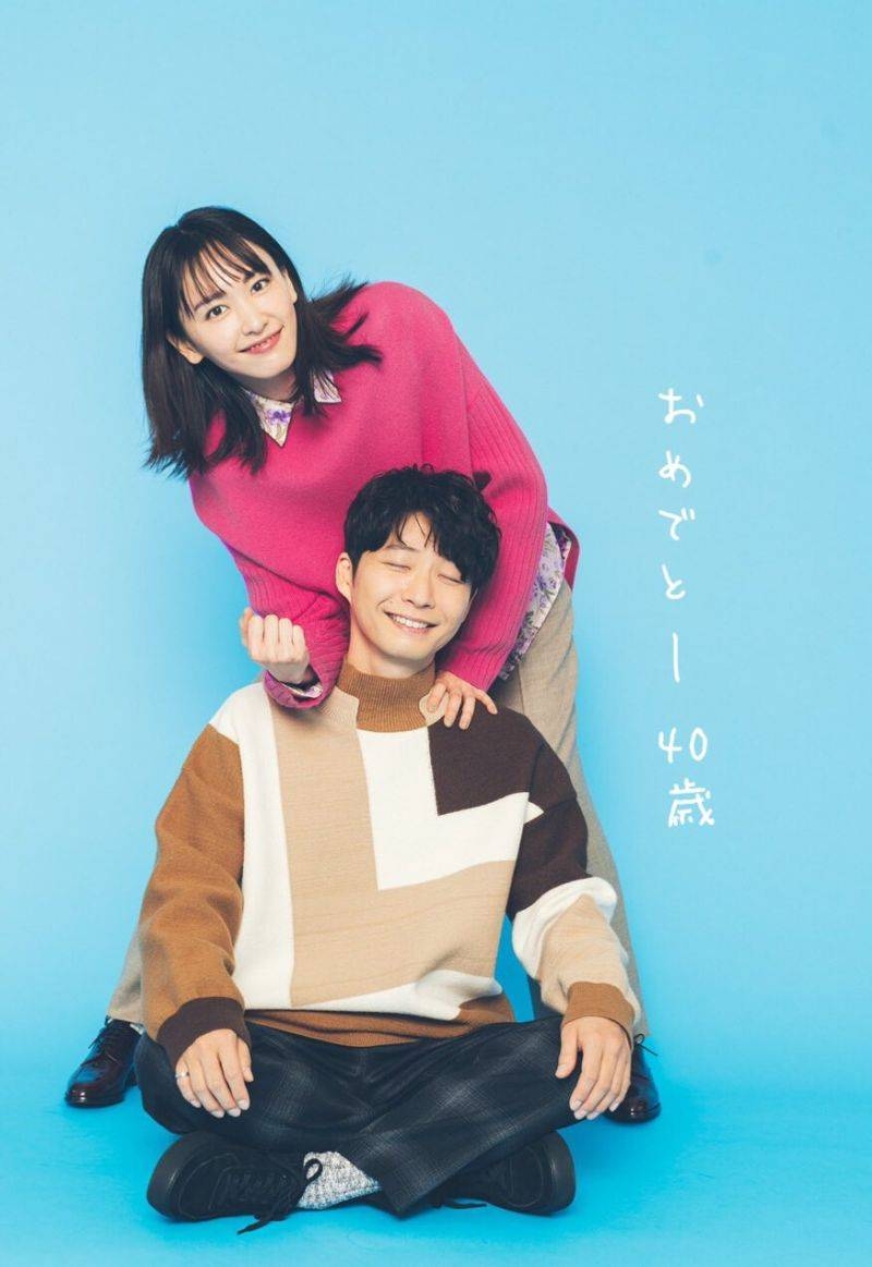 月薪嬌妻 Twitter