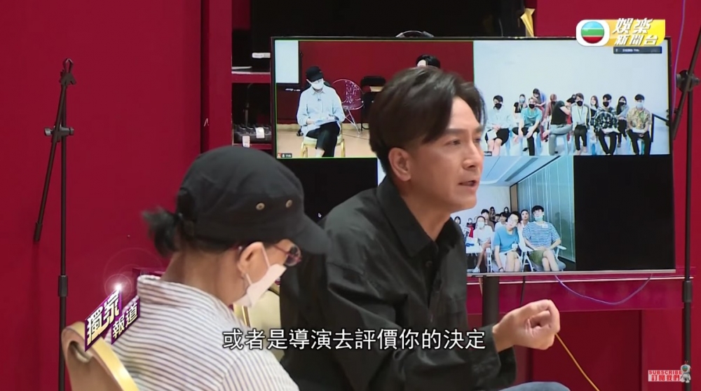 馬國明坦言初出道要做好心理準備會有好多人會評價你嘅決定，要慢慢畀人認同先，導演佢哋先會對演員有信心