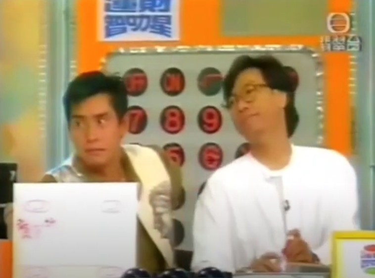 1995年開播嘅遊戲節目《運財智叻星》係從日本電視台引進嘅,邀請咗好多藝人參加