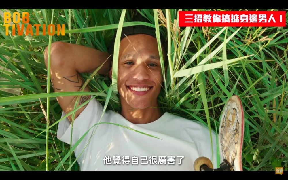Youtube Bobtivation 林盛斌 截圖