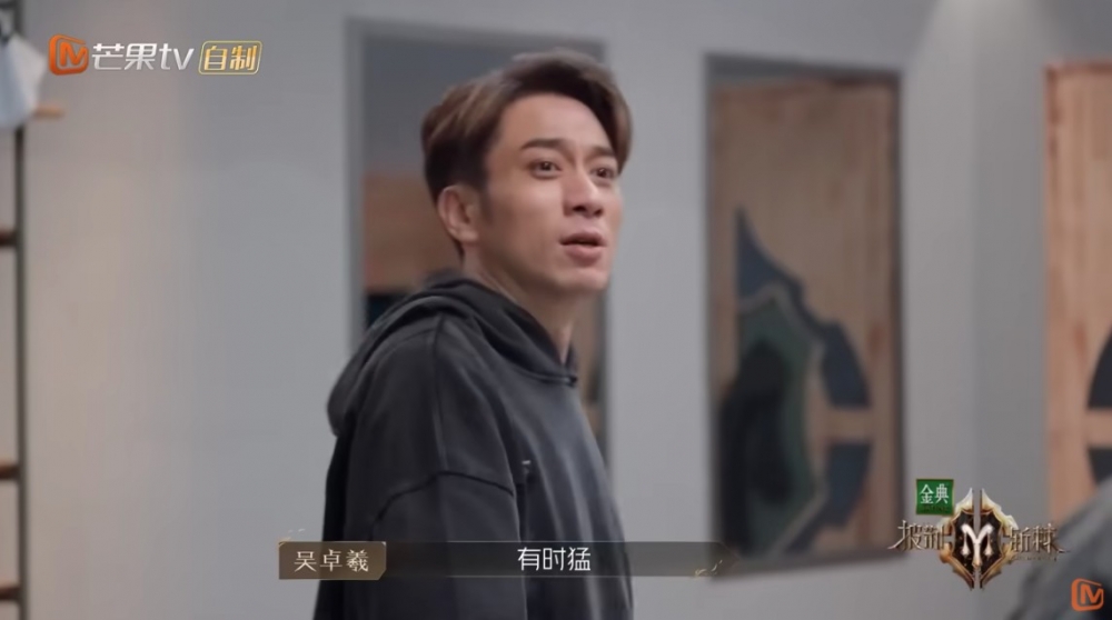 仁科教完佢講「猛」字嘅閩南語讀音,卻被任賢齊糾正,吳卓羲即忍唔住指住仁科「妖」咗出聲。