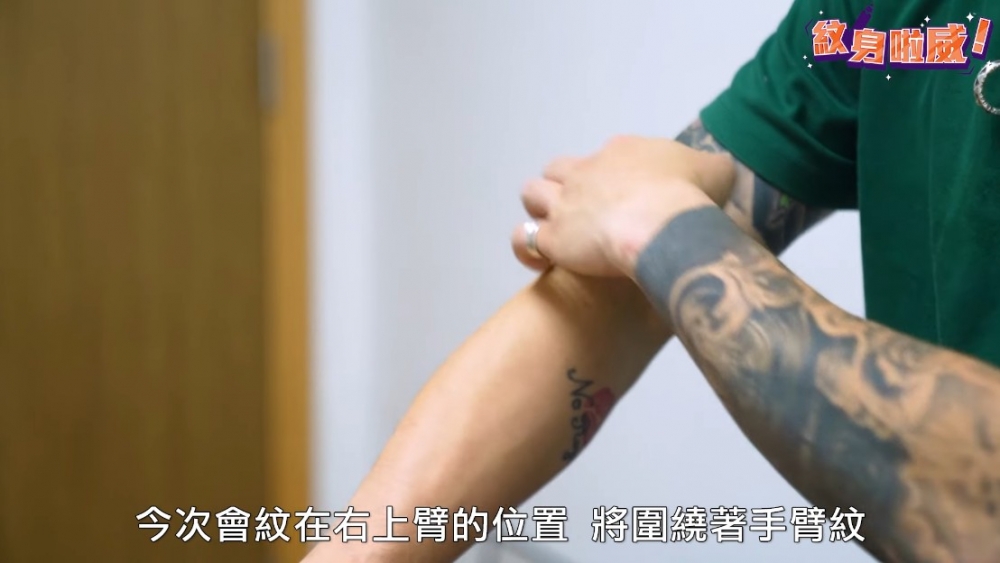威威拍片分享紋「威威豬」嘅過程