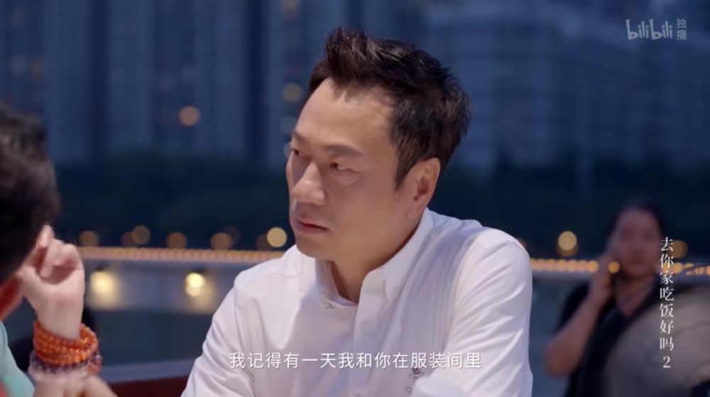 BiliBili《去你家吃飯好嗎2》