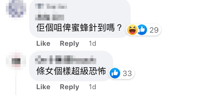 不過部分網民就將重點放咗喺CC嘅外貌上