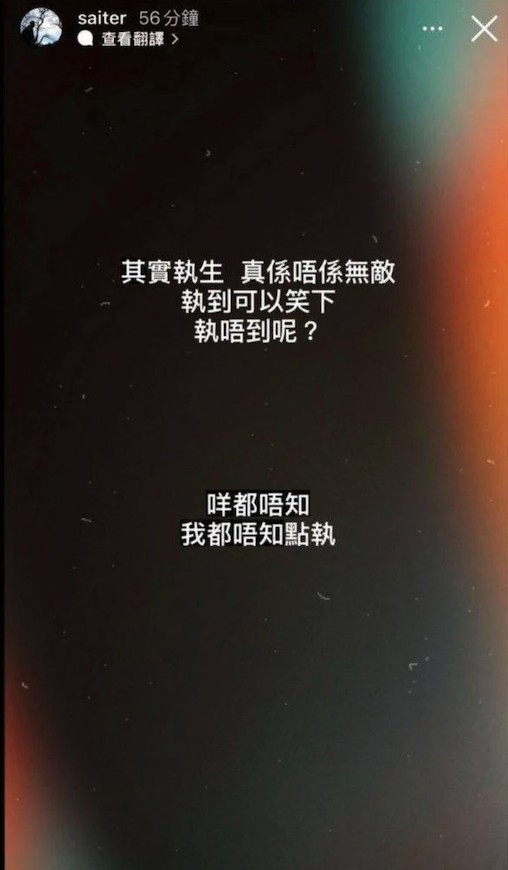 MIRROR演唱會當日一眾Dancer發黑圖以示不滿。