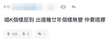 網友指吳卓羲出道20幾年都無變過,而且樣子仍然十分自然。