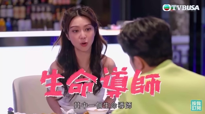 《有個閨密叫祖藍》截圖