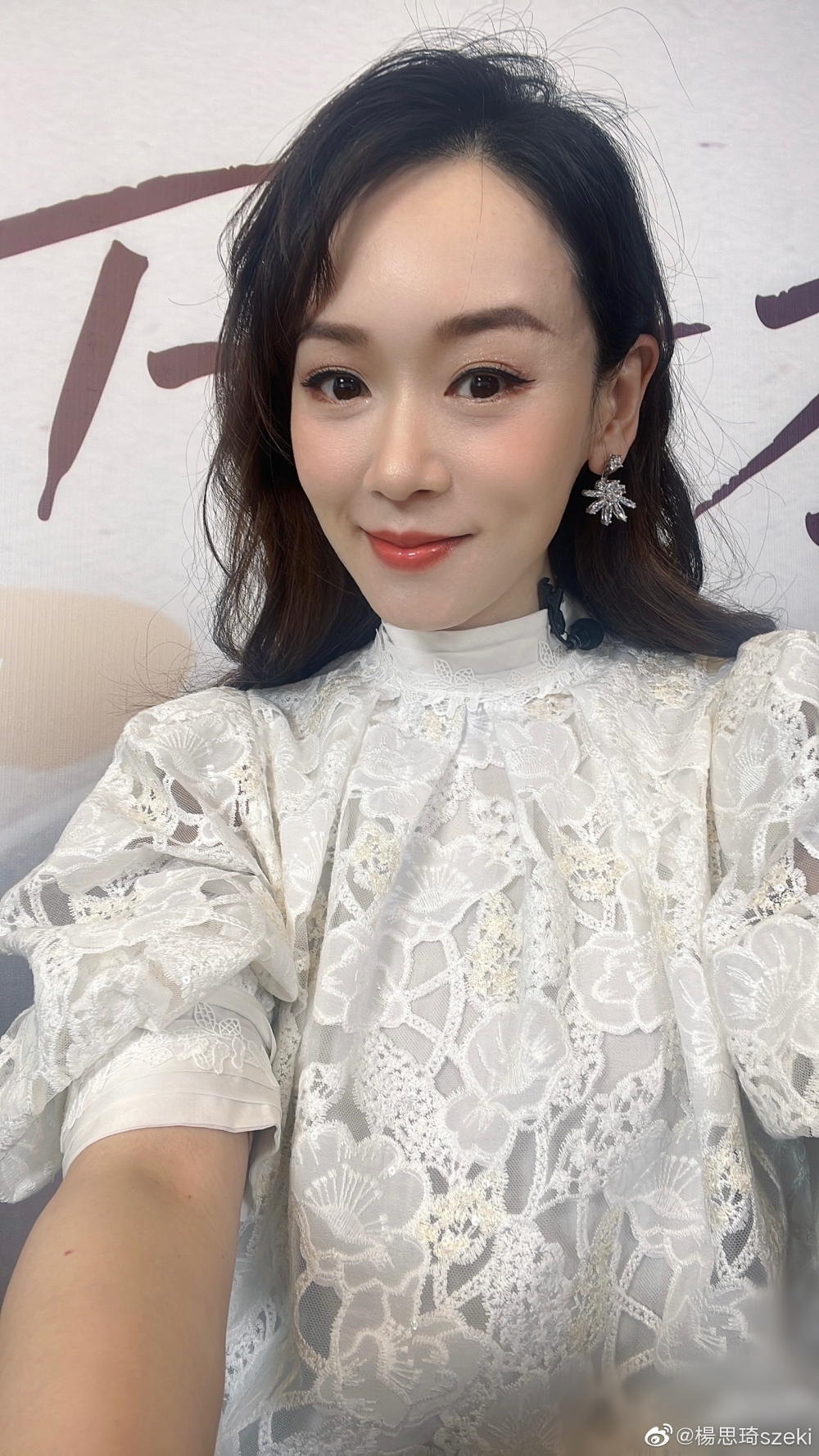 楊思琦指老公係圈外人,本身過嘅係正常生活:「如果佢畀人哋追訪,未必佢可以接受得到」