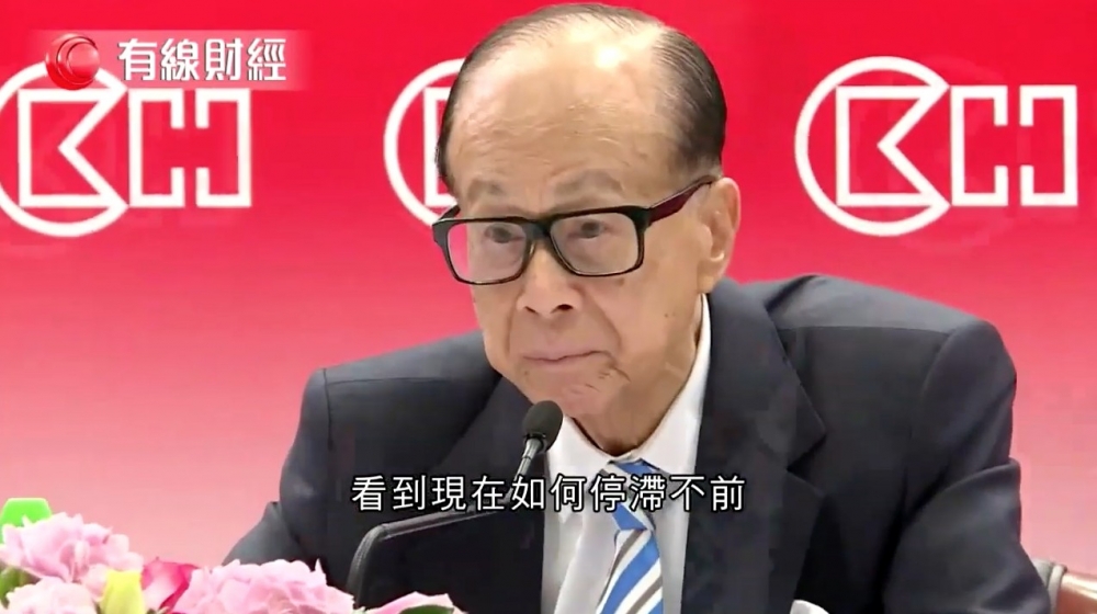 近日李嘉誠家族傳出重組資產