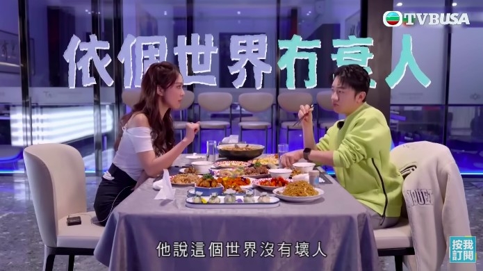 《有個閨密叫祖藍》截圖