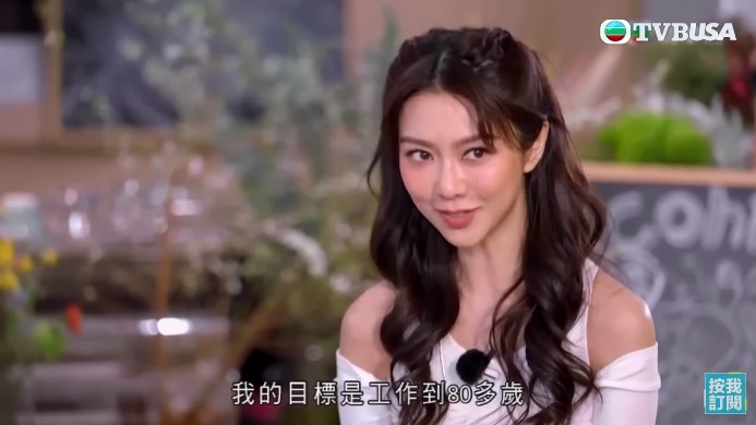 《有個閨密叫祖藍》截圖