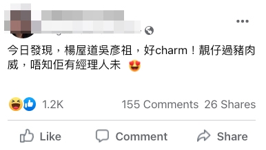 女網民大讚佢外型上絕對能夠出道~