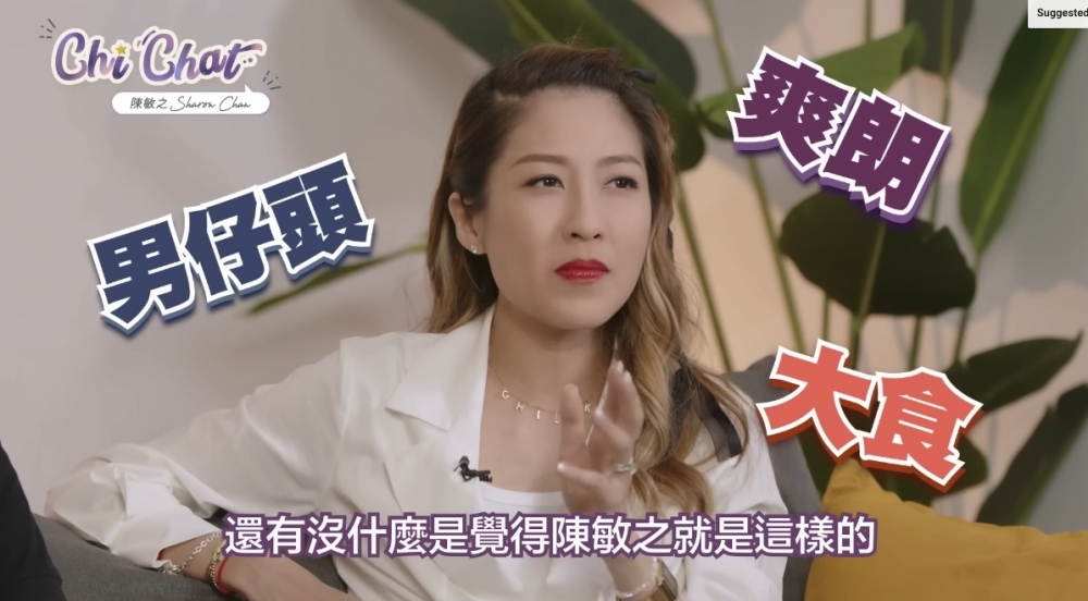 而陳敏之嘅大食量亦成功令佢感到震驚