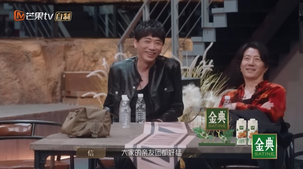 在場嘅哥哥們都感歎佢人脈超強