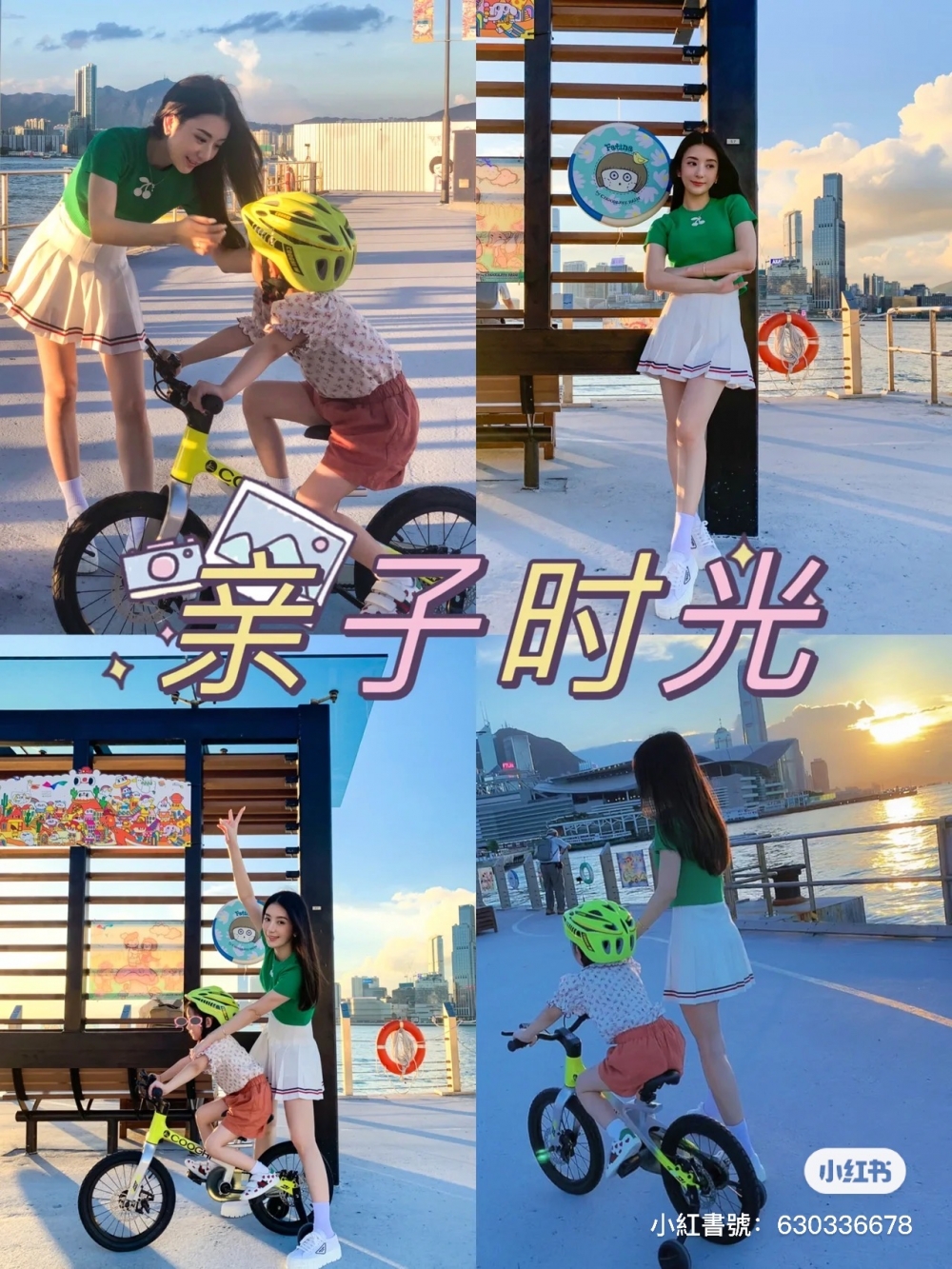 方媛 小紅書