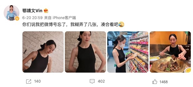鄂靖文自認不愛玩社交平台。