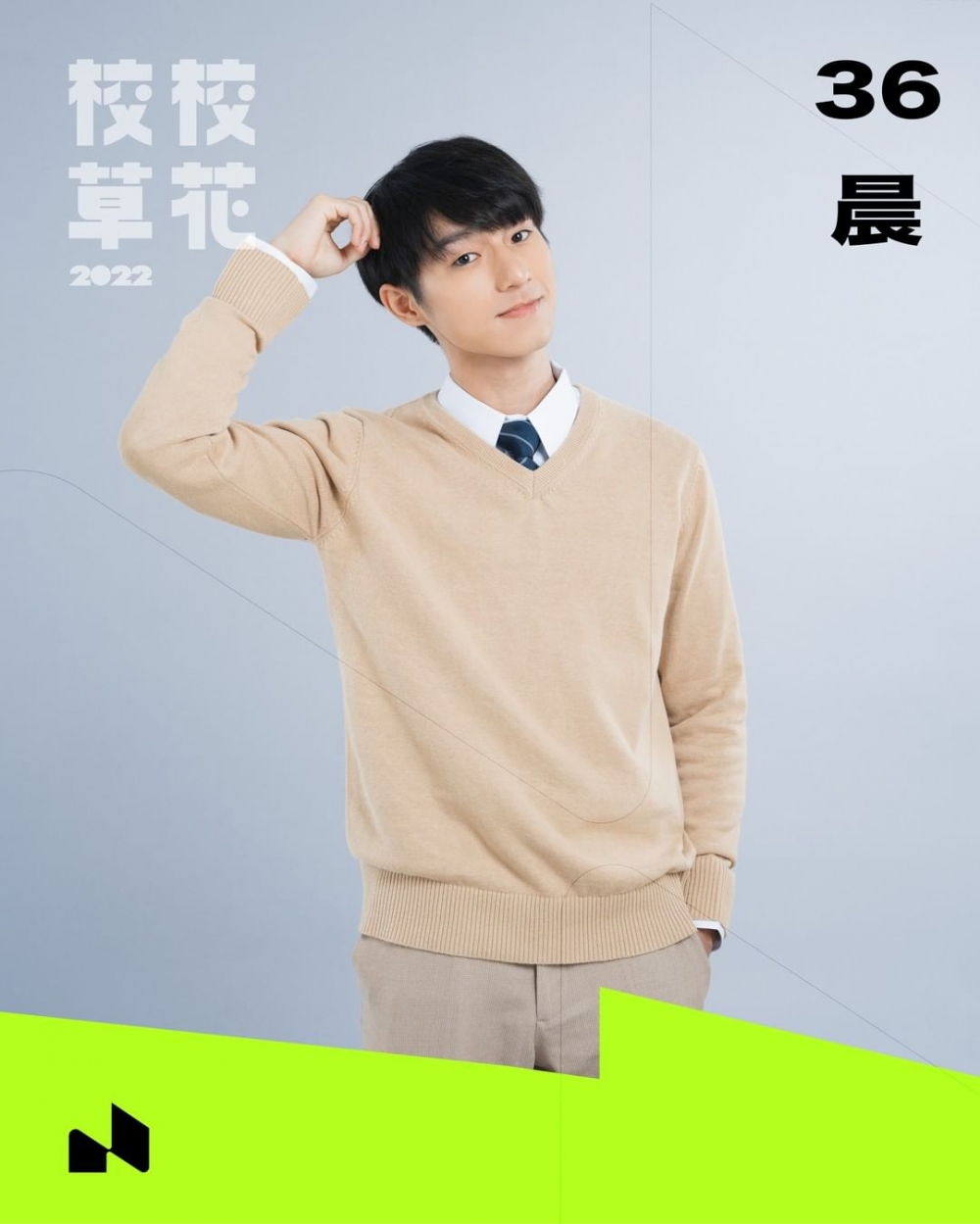 36 晨（關藝晨）